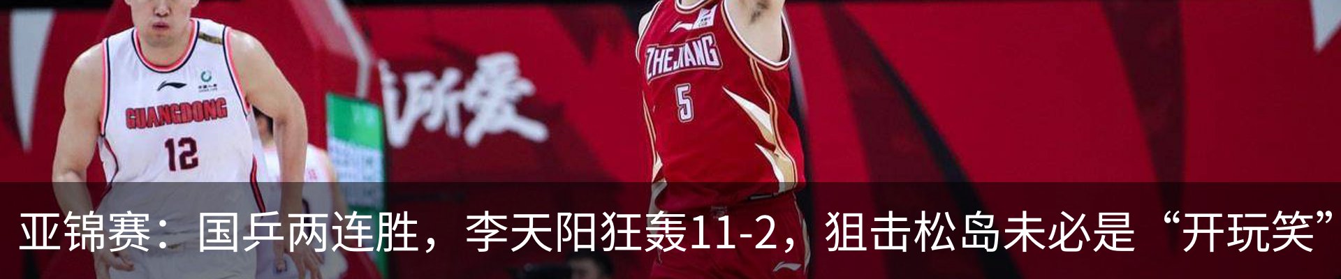 热点资讯